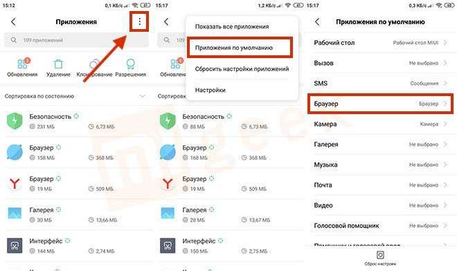 Как мне удалить chrome в качестве браузера по умолчанию на android?