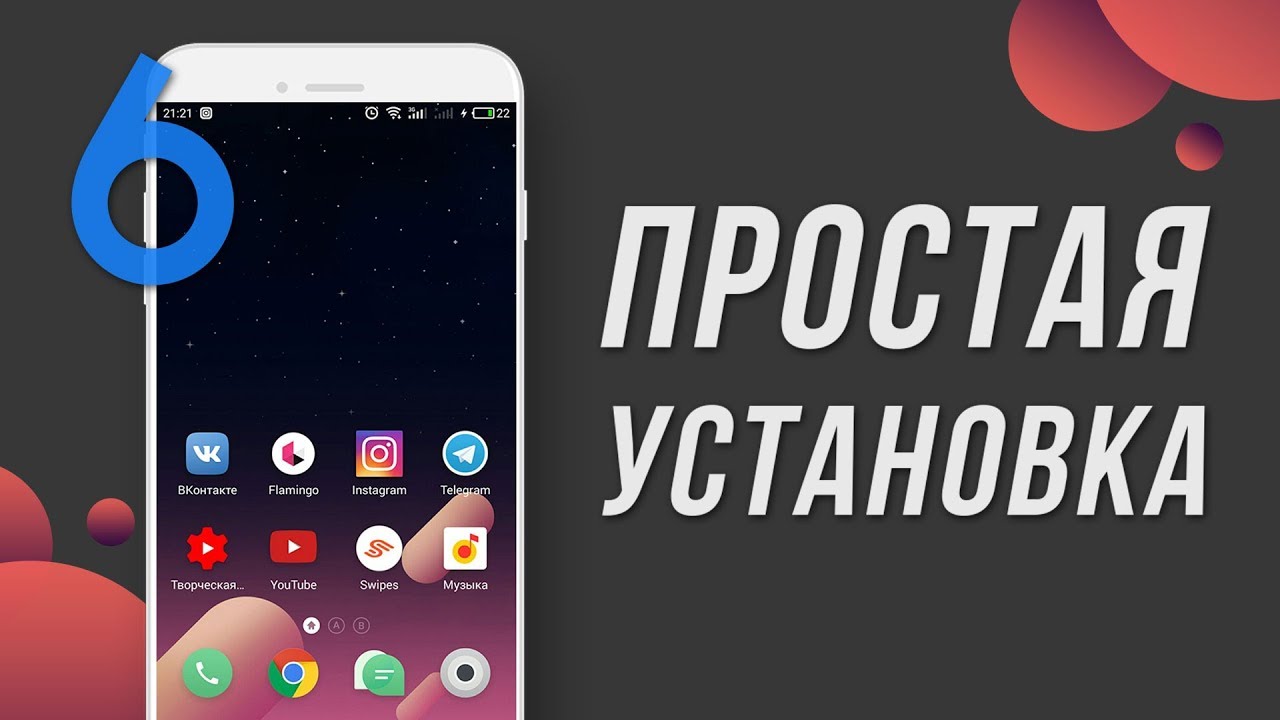 13 best custom roms for meizu m5 note? [list updated!] - infofuge