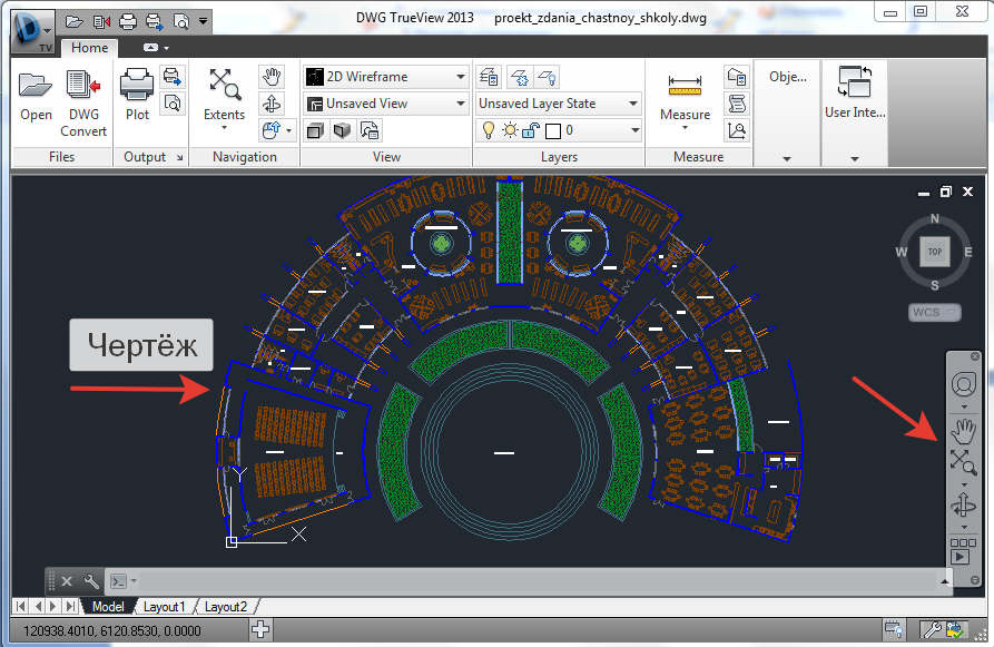 Как открыть dwg-файл без autocad