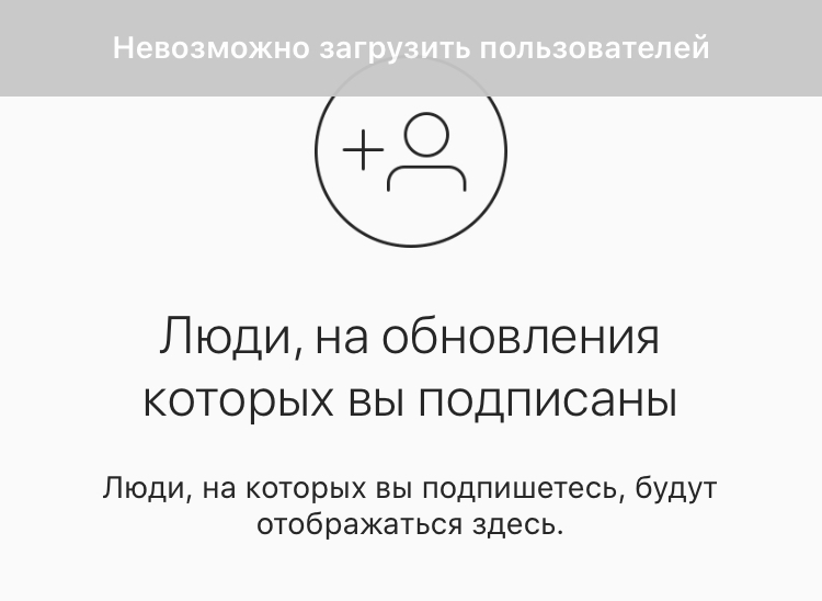 Как добавить фото в инстаграм, чтобы его все увидели?