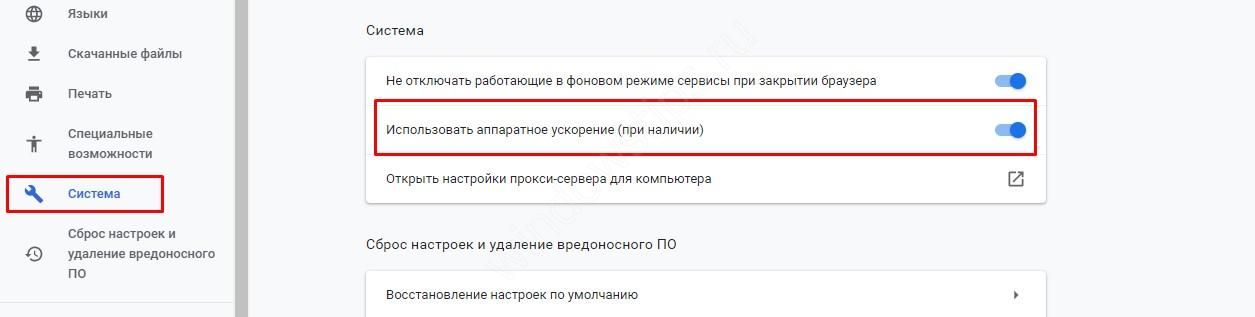 Экономия трафика в google chrome – особенности режима и расширения
