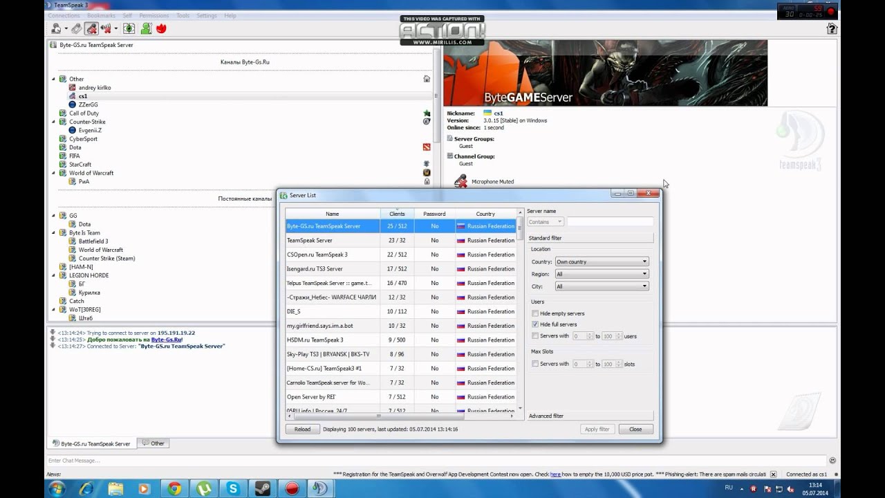 Настроить и настроить teamspeak: полное руководство | итигик