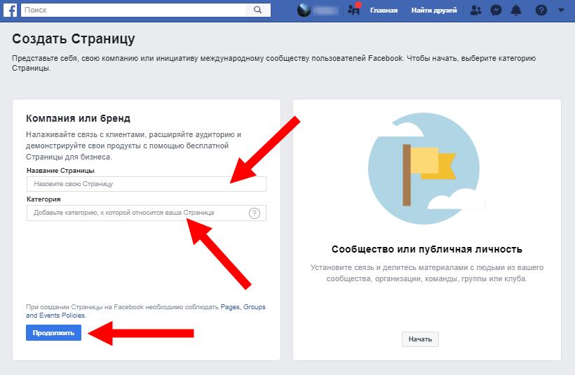 На веб-сайте Facebook по необходимости можно создать собственный интернет-магазин Для это в социальной сети предусмотрены соответствующие инструменты
