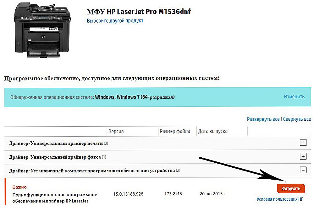 Как сканировать на принтере hp. как настроить сканер hp - build make