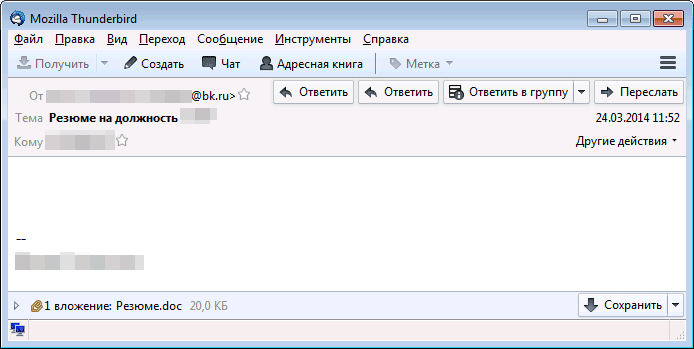 Формат файла eml - описание, как открыть?
