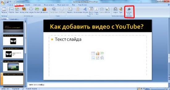 Инструкция, как сделать видео в imovie, как обрезать, ускорить, сохранить и т.д.