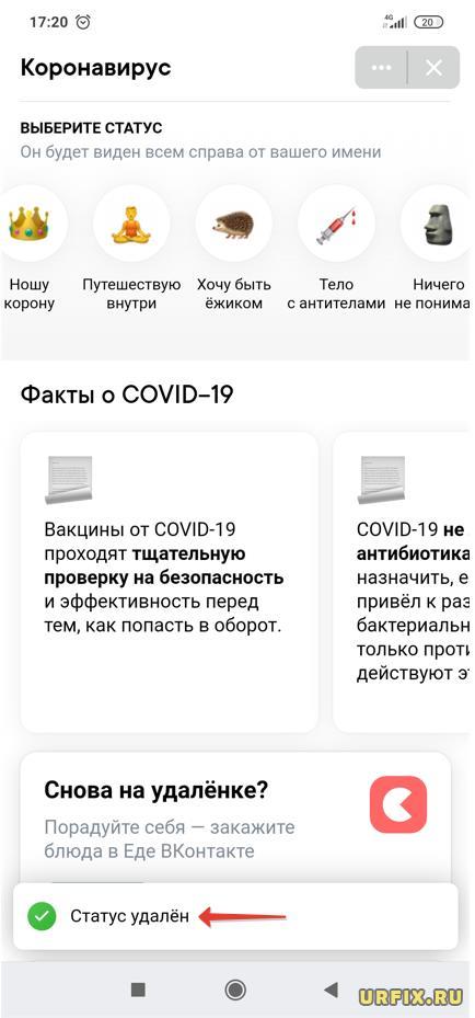 Смайлики в вк: красивое сочетание эмодзи, коды смайлов цифрами, милые и прикольные картинки для статуса и сообщений
