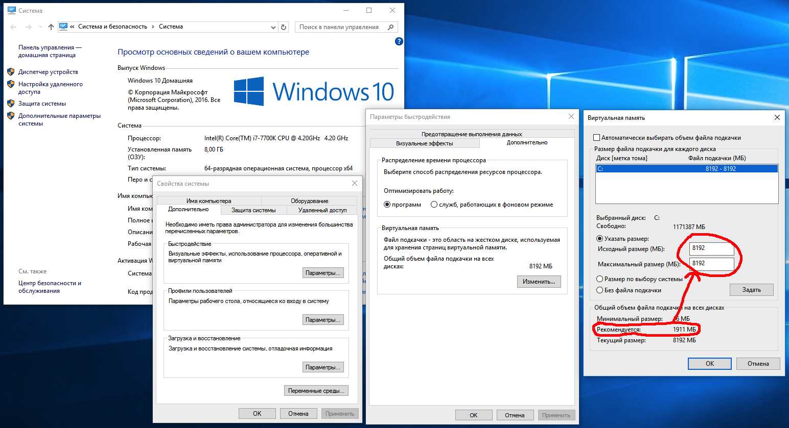 Чем открыть файл дампа памяти windows memory.dmp.