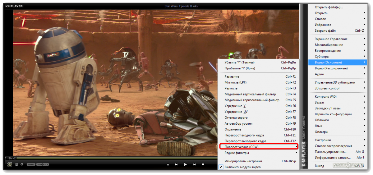 Как повернуть видео в media player classic — инструкция