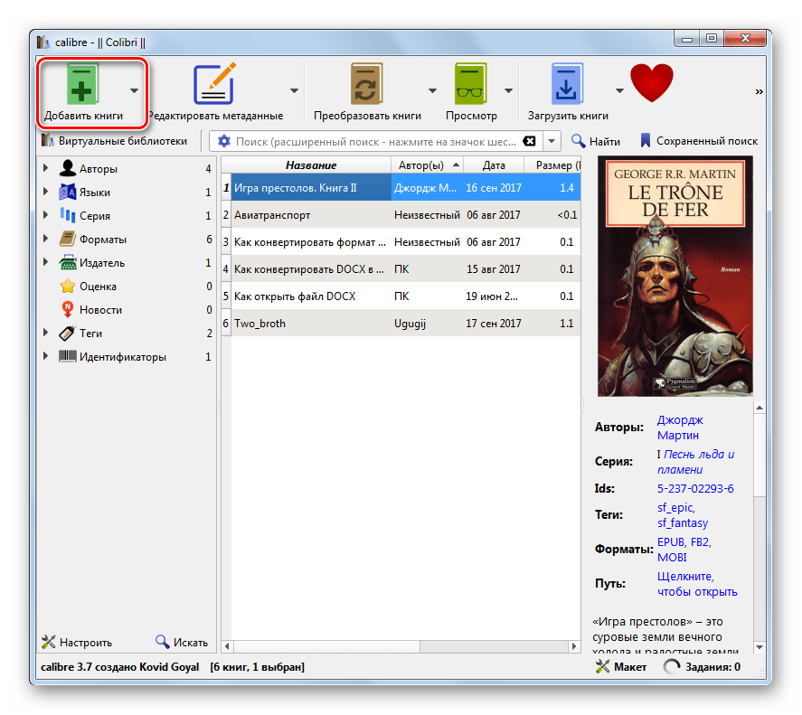 Конвертировать файл rtf в pdf. преобразование word в pdf. что необходимо для конвертации rtf файла в pdf файл или как можно создать pdf версию вашего rtf файла