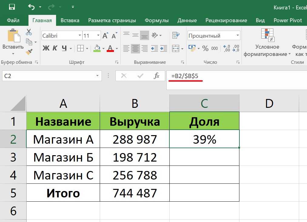 Функции даты и времени производят обработку временных данных в Excel В общей сложности существует более 20 операторов в данной группе