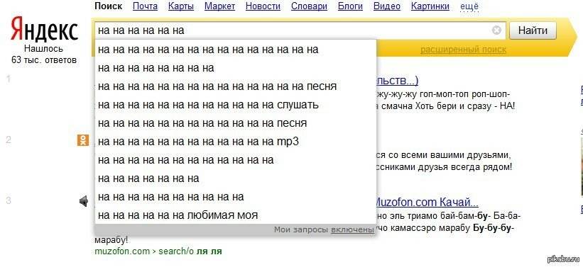 14 лучших бесплатных приложений для поиска и распознавания музыки - все курсы онлайн