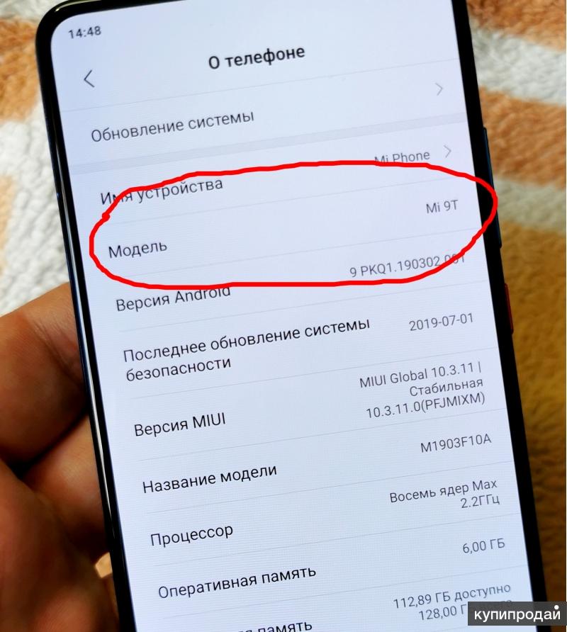 Перепрошивка xiaomi redmi note 3