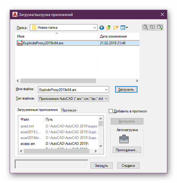 About proxy objects