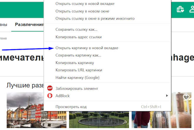 Как распечатать на принтере фото