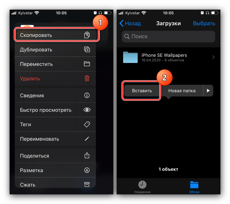 Как перенести фото и другие файлы на карту памяти - androidinsider.ru
