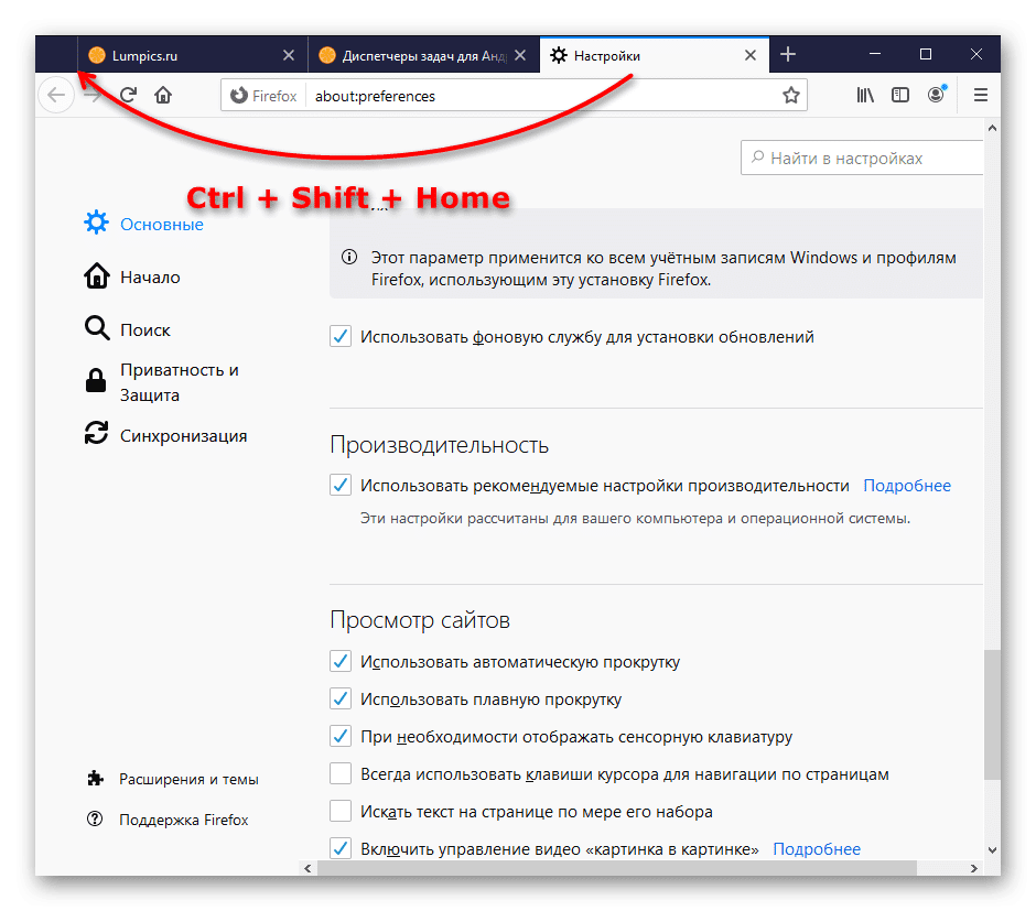 Punto switcher на windows 10: удобное переключение раскладки клавиатуры