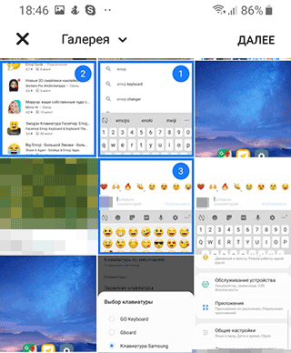 Как добавить фото в фейсбук