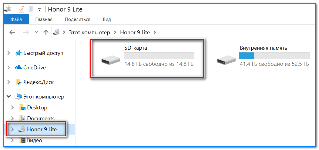 Почему не работает картридер на компьютере - ichudoru.com