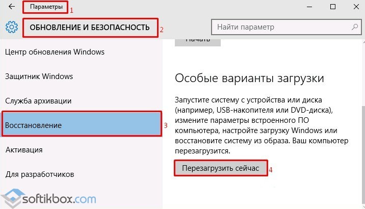 Почему не устанавливаются обновления на windows 7?