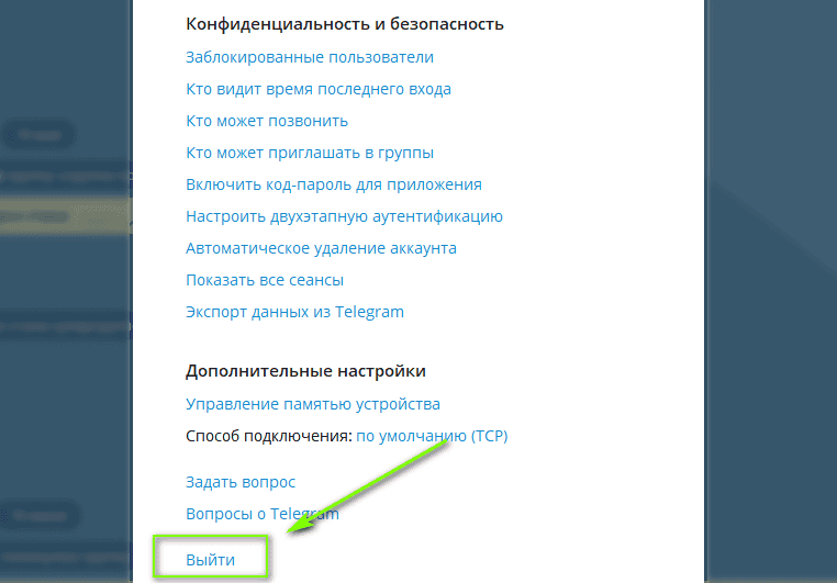 В telegram появилось уведомление «удаленный аккаунт теперь в telegram». как это?