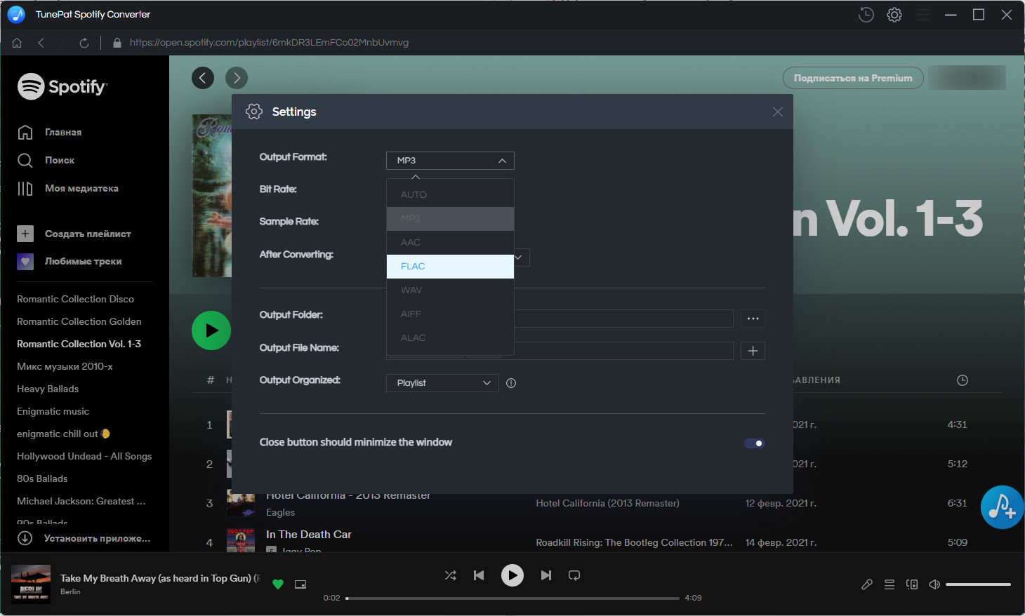 Как загрузить свои песни в spotify ▷➡️ onehowto ▷➡️