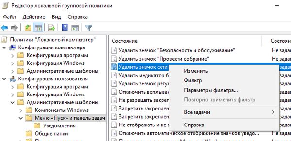 Пропал значок wifi на ноутбуке windows 10: что делать если пропал вайфай адаптер