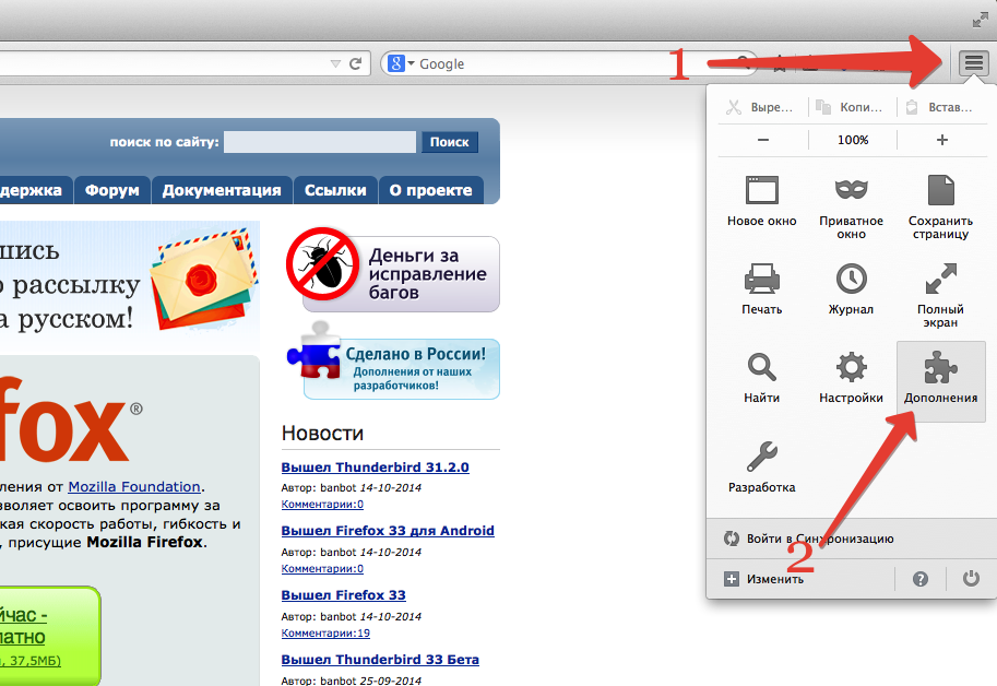 Как удалить рекламу в google chrome с помощью adblock