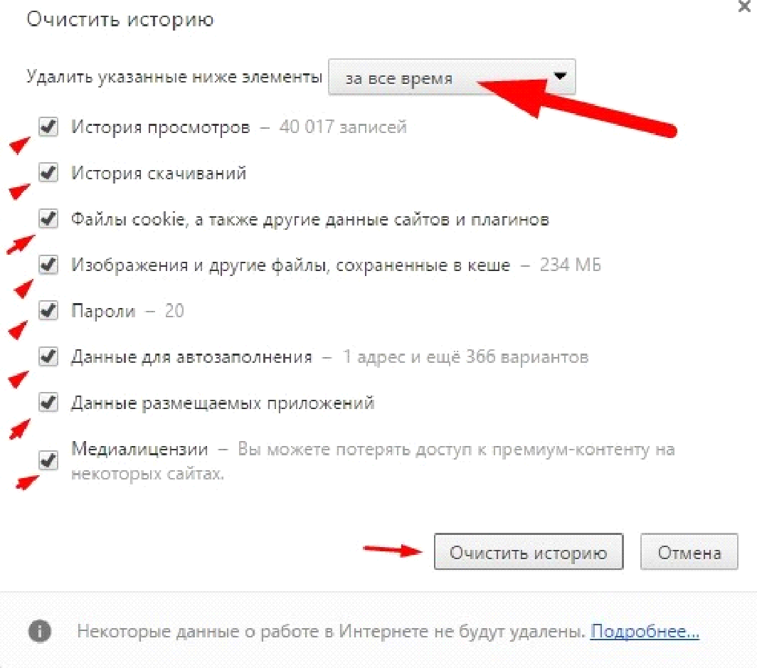 Как быстро очистить стену + ленту в фейсбук - удалить