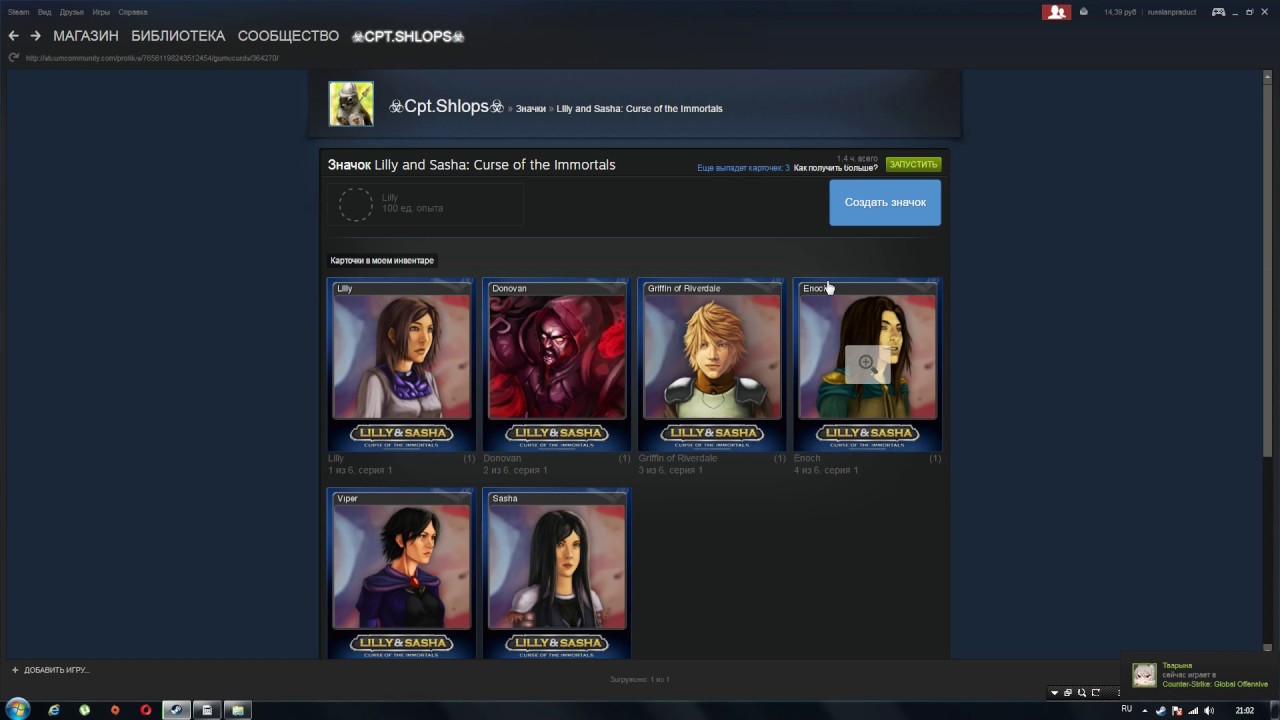 Как получить значок создатель самоцветов в steam 2023: инструкция и советы