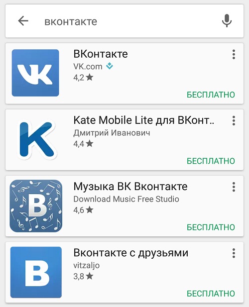 Вконтакте для компьютера: где скачать и как установить на windows | блог perfluence