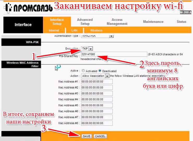 Настройка wi-fi на byfly: как подключить wi-fi через модем белтелекома?