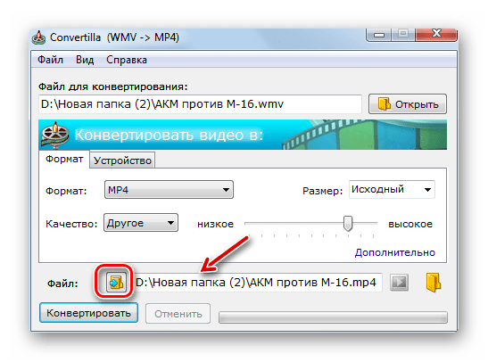 Топ 9 бесплатных конвертеров видео для windows и mac
