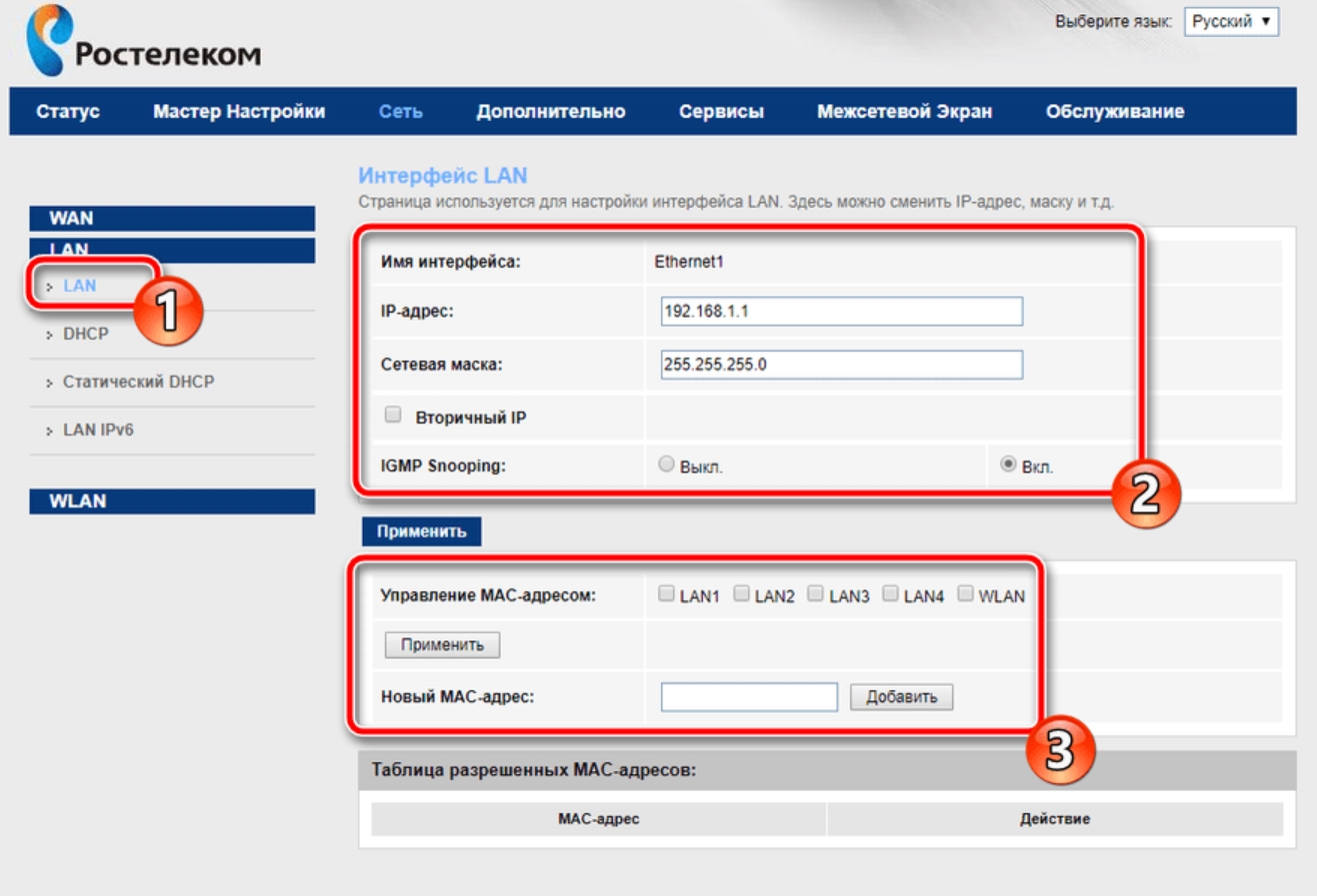 Настраиваем adsl-модем ростелеком самостоятельно: подробная инструкция