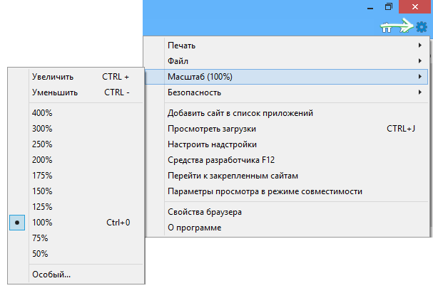 Как увеличить шрифт в одноклассниках на странице на компьютере