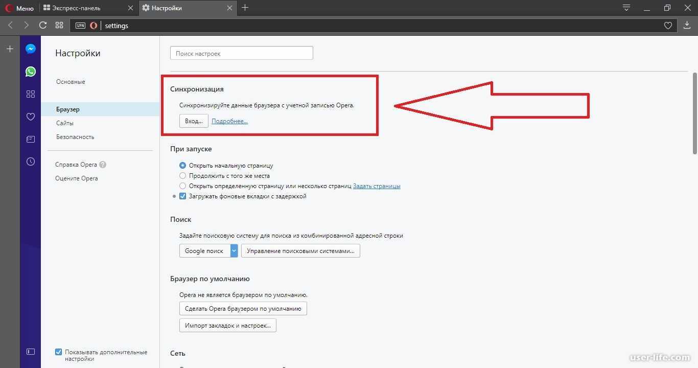 Как синхронизировать браузеры между смартфоном и компьютером - mobilenanny
