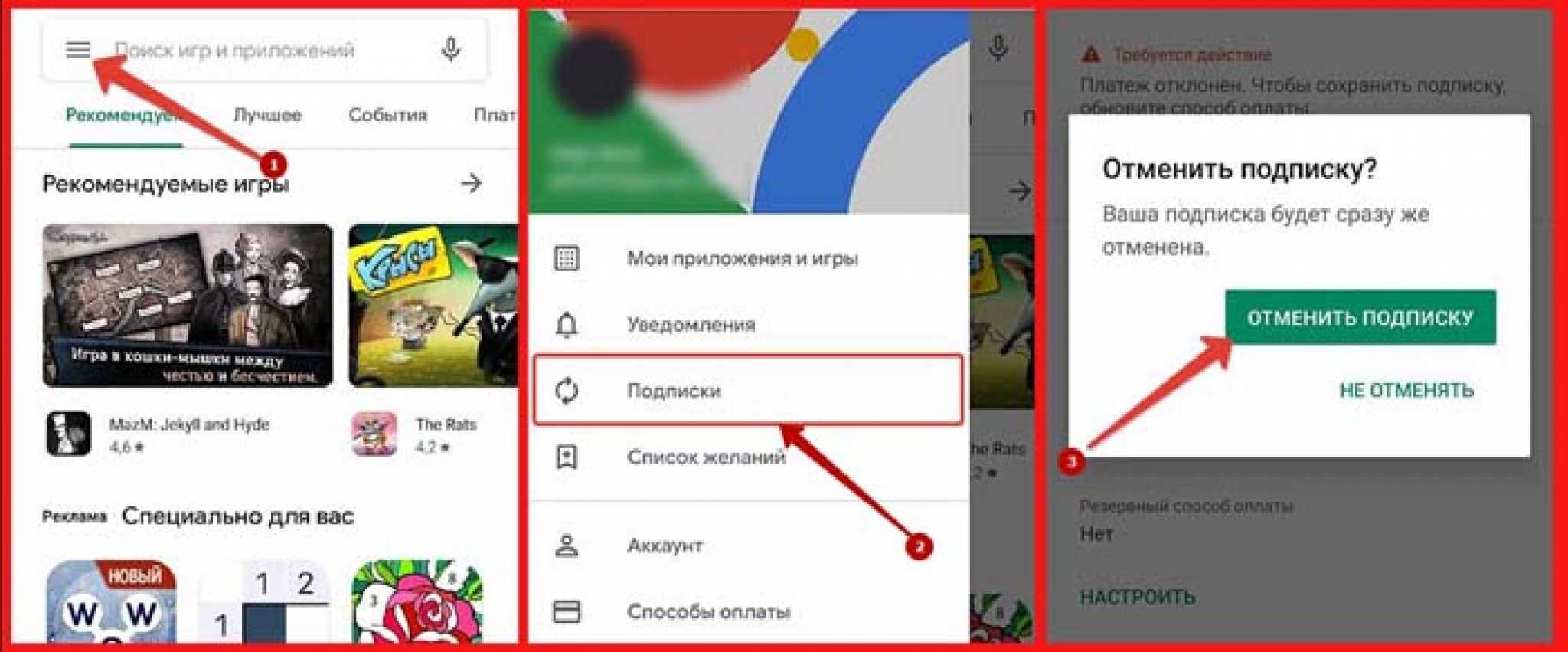 Как отключить уведомления в discord - база знаний timeweb community