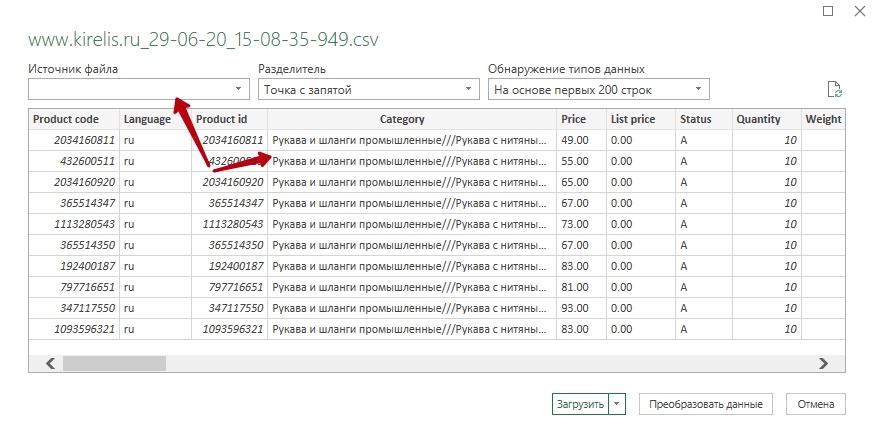Как открыть файл контактов c vcf расширением на компьютере? | топ-5 простых способов