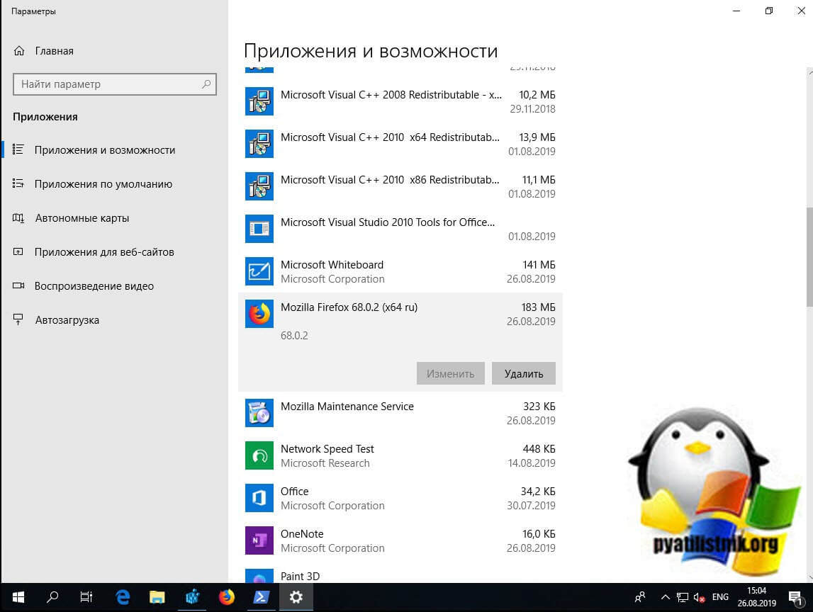 Как узнать какой версии браузер mozilla firefox. как узнать версию mozilla firefox