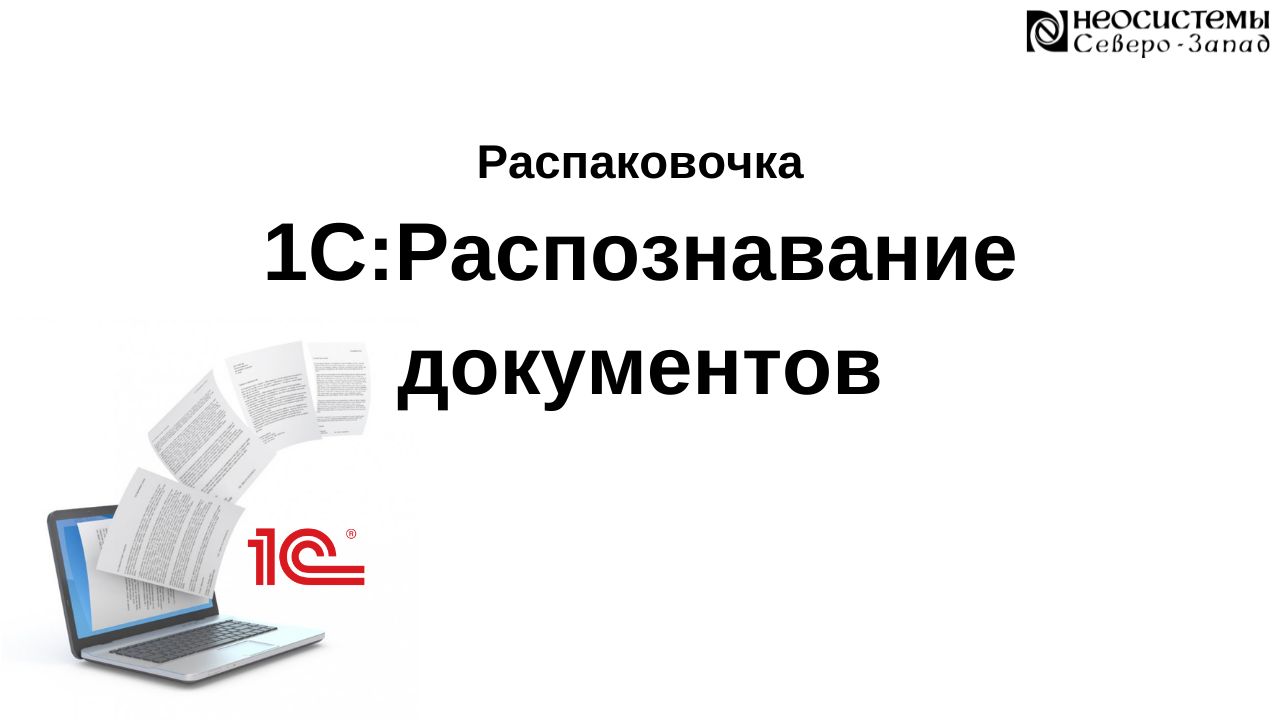 Извлечение текста из изображений и pdf-файлов с помощью лучшего программного обеспечения ocr - ru atsit