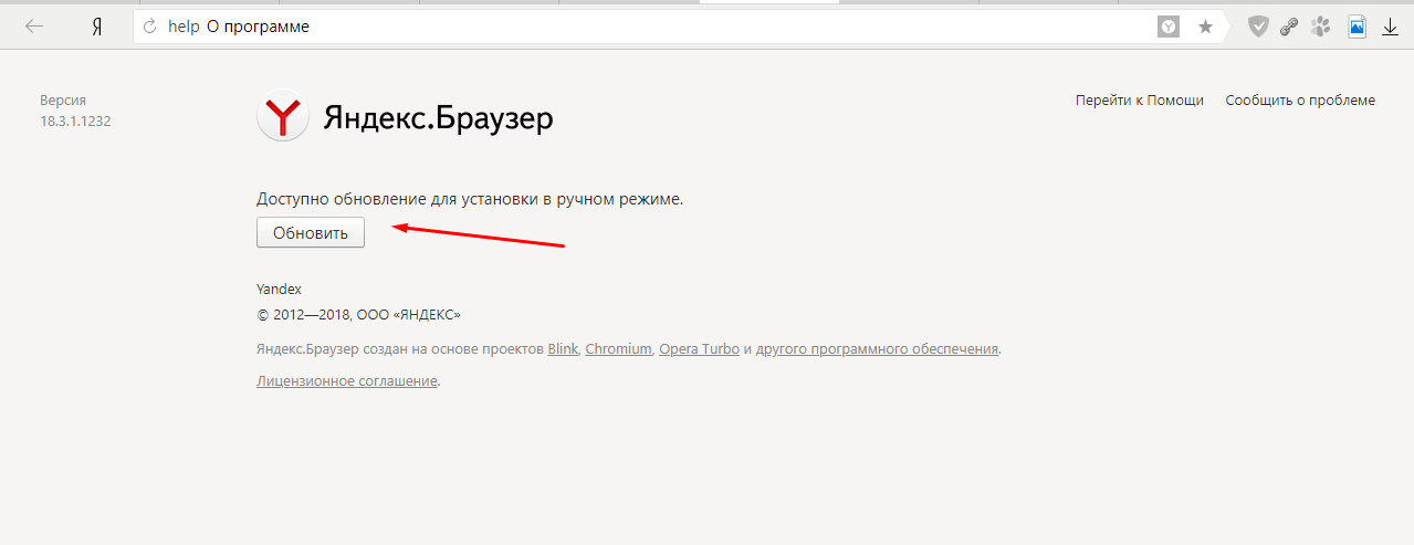 Android system webview не обновляется: что делать, пошаговая инструкция