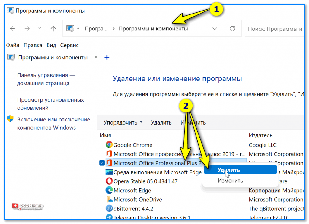 Установка и удаление компонентов из магазина windows 10