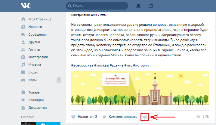 Как открыть личку в вк – как открыть личку в контакте?