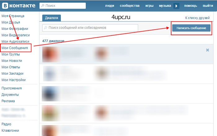 10 скрытых возможностей вконтакте, о которых вы могли не знать - яблык: технологии, природа, человек