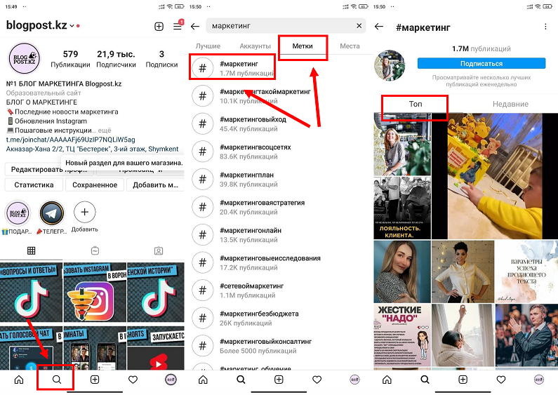 Как найти человека в инстаграме