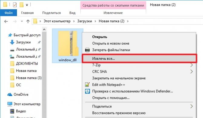 Блог gunsmoker-а: dll, dll hell, перенаправление dll, side-by-side сборки и манифесты...