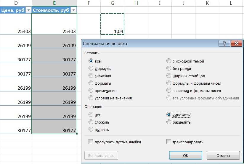 Как в excel сделать формулу