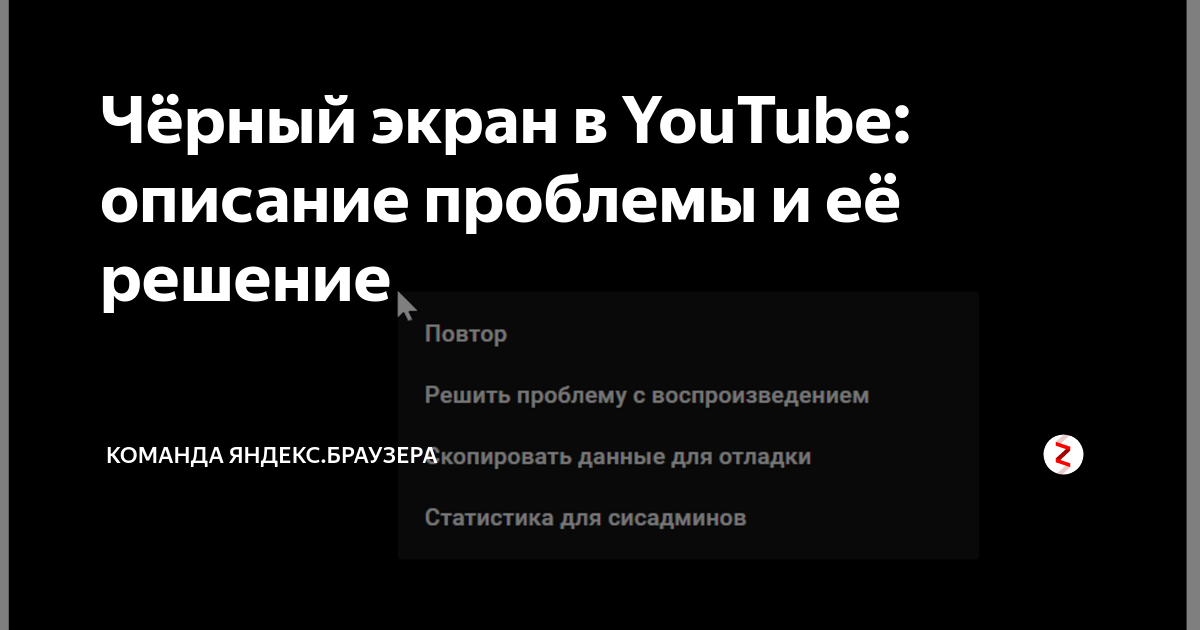 Некоторые видеозаписи ВКонтакте могут быть заблокированы Возможность просмотра подобных роликов прямо зависит от разновидности наложенной на него блокировки