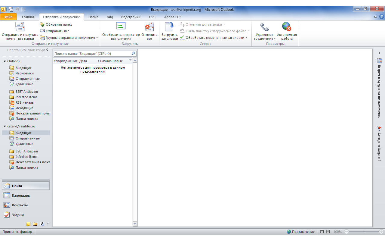7 приемов, которые выведут работу с microsoft outlook на новый уровень | rusbase