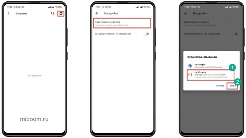 Прошивка смартфона lenovo ideaphone a328